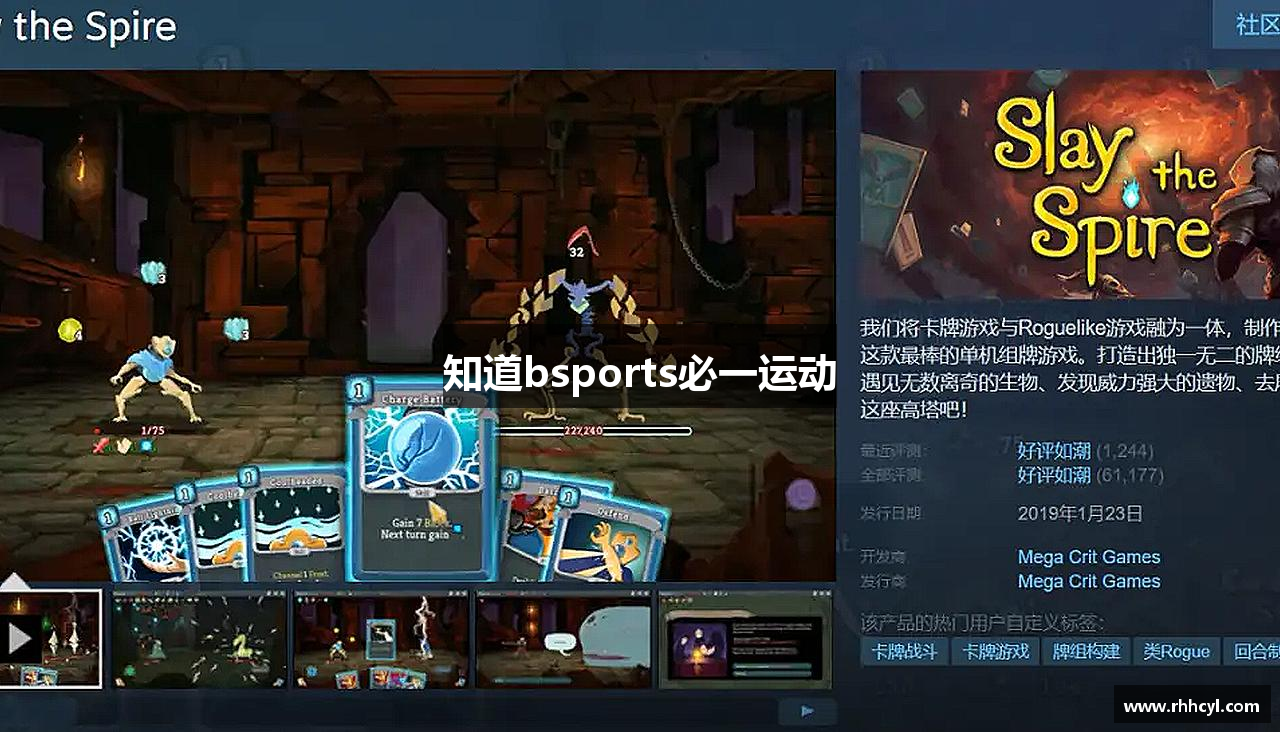 知道bsports必一运动